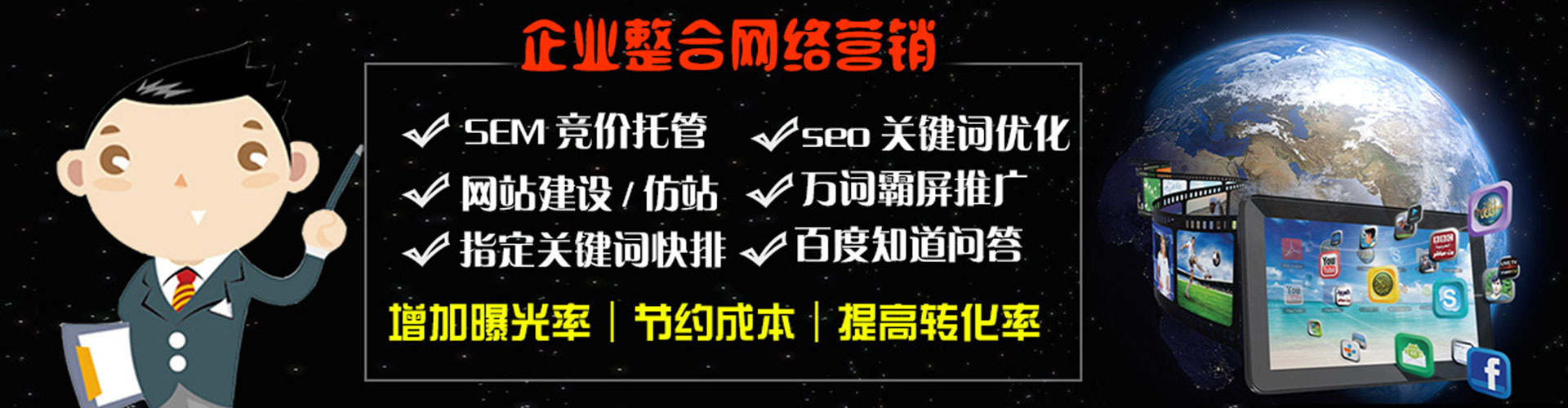 袁州信息流优化师